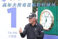 他的比赛视